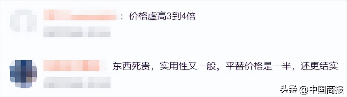 无印良品商标争议最新进展_深圳无印良品店铺地址列表_MUJI无印良品闭店新闻