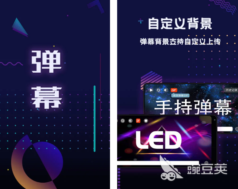 芒果字幕翻译在线翻译_手机屏幕字幕滚动软件排行榜_怎么做荧光字软件下载