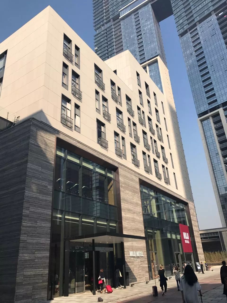 深圳无印良品店铺地址列表_无印良品全球第一家酒店 深圳无印良品酒店设计理念 无印良品酒店商品销售策略