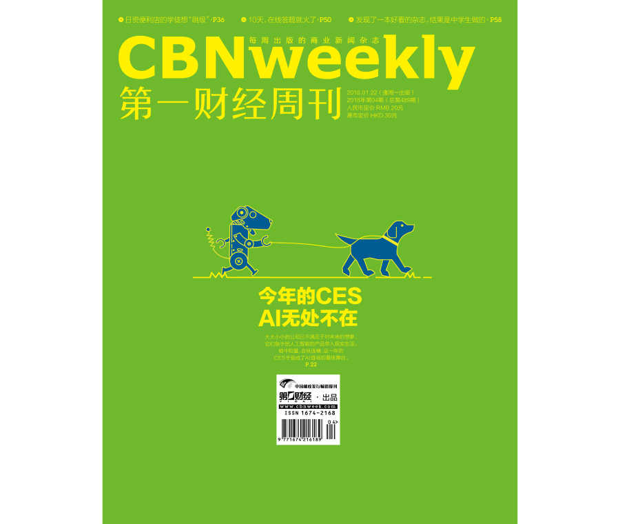 无印良品全球第一家酒店 深圳无印良品酒店设计理念 无印良品酒店商品销售策略_深圳无印良品店铺地址列表