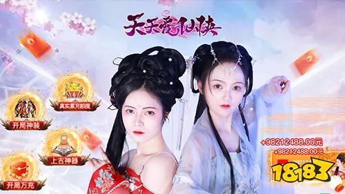 破解版手游福利_免费手游推荐_免费无限充值任何游戏软件