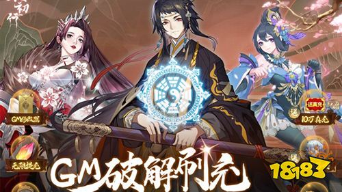 免费手游推荐_免费无限充值任何游戏软件_破解版手游福利