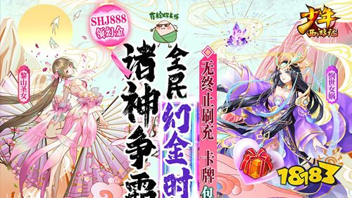 免费手游推荐_免费无限充值任何游戏软件_破解版手游福利