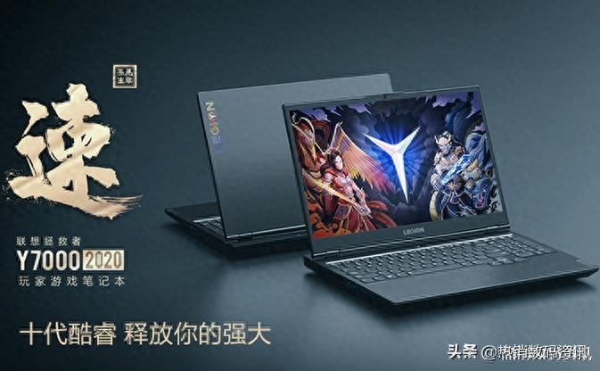 联想拯救者Y7000 2020款 英特尔酷睿i5-10200H GTX1650 游戏笔记本电脑性价比_联想拯救者装win10专业版