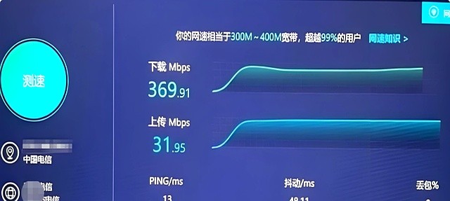 路由器摆放位置_电脑看视频开游戏卡_宽带提速技巧