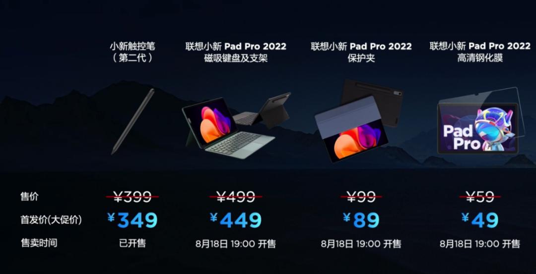 拯救者Y70首发价格_联想消费生态秋季新品发布会_联想拯救者装win10专业版