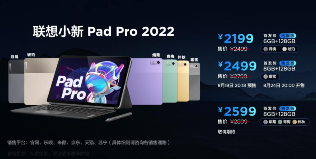 联想消费生态秋季新品发布会_联想拯救者装win10专业版_拯救者Y70首发价格