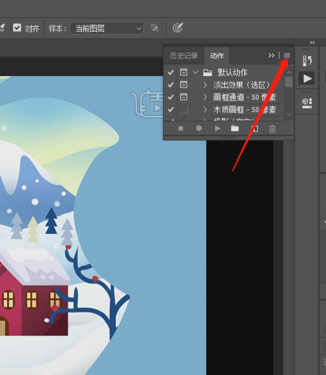 ps载入动作步骤_ps动作下载教程_下载的ps动作怎么用