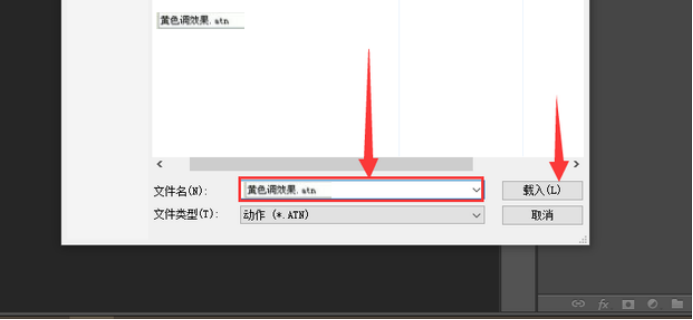 ps载入动作步骤_ps动作下载教程_下载的ps动作怎么用