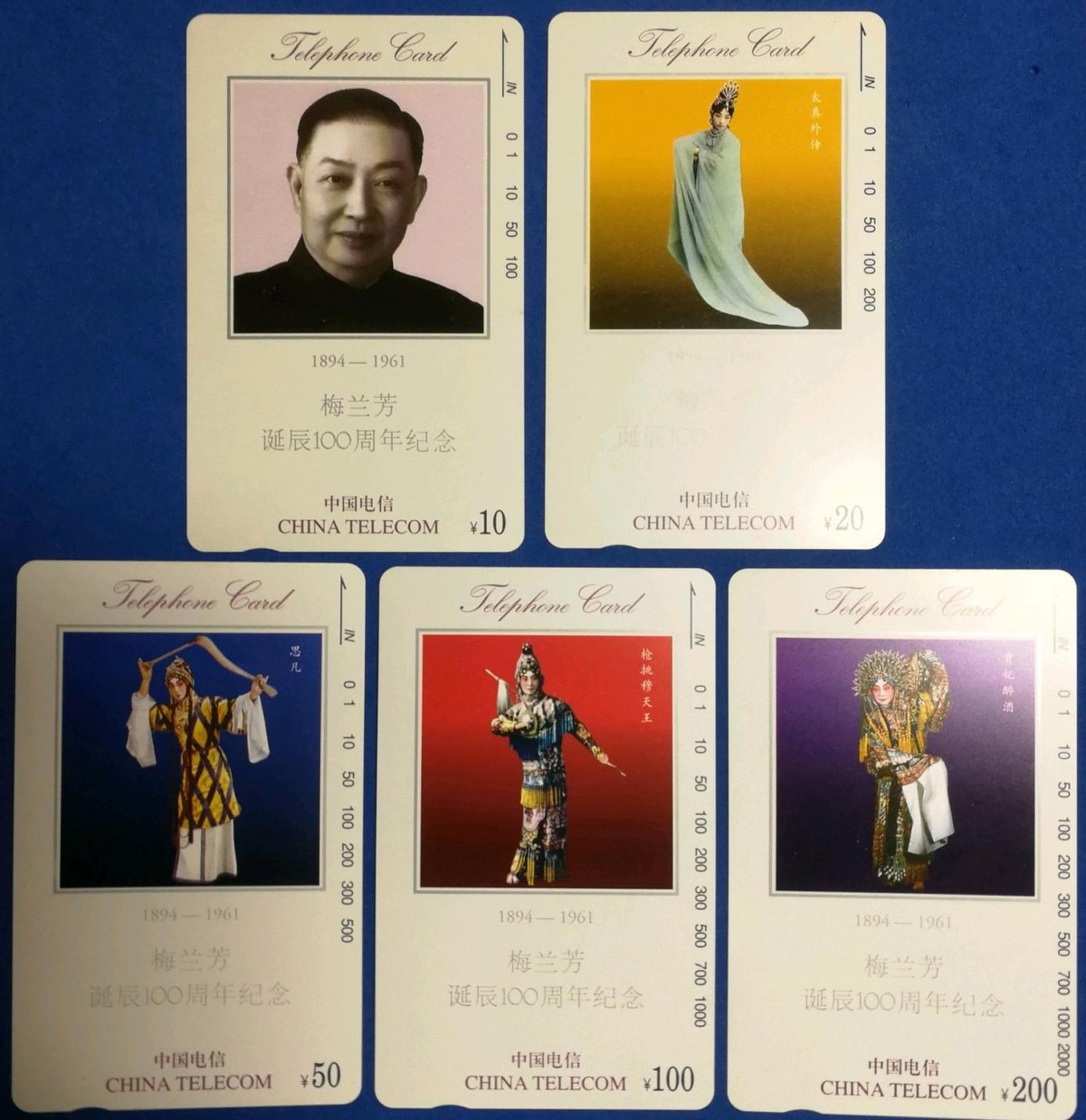 早期电话磁卡发行情况_电话卡发展历程_200ip电话卡怎么用