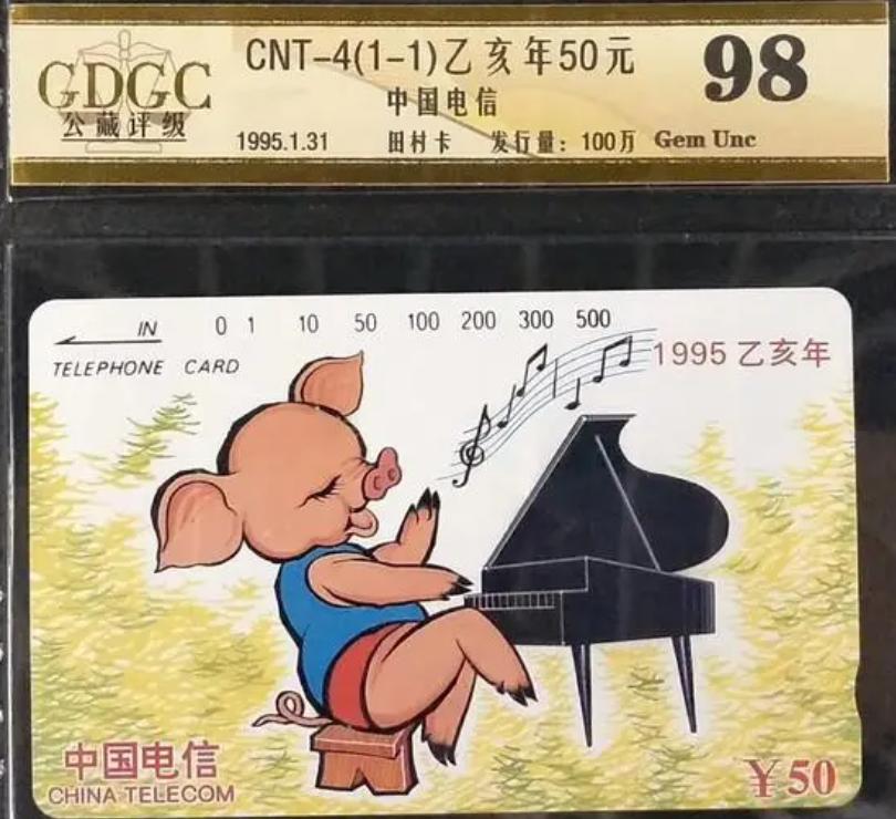200ip电话卡怎么用_电话卡发展历程_早期电话磁卡发行情况