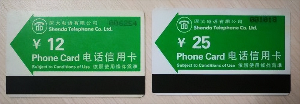 早期电话磁卡发行情况_200ip电话卡怎么用_电话卡发展历程