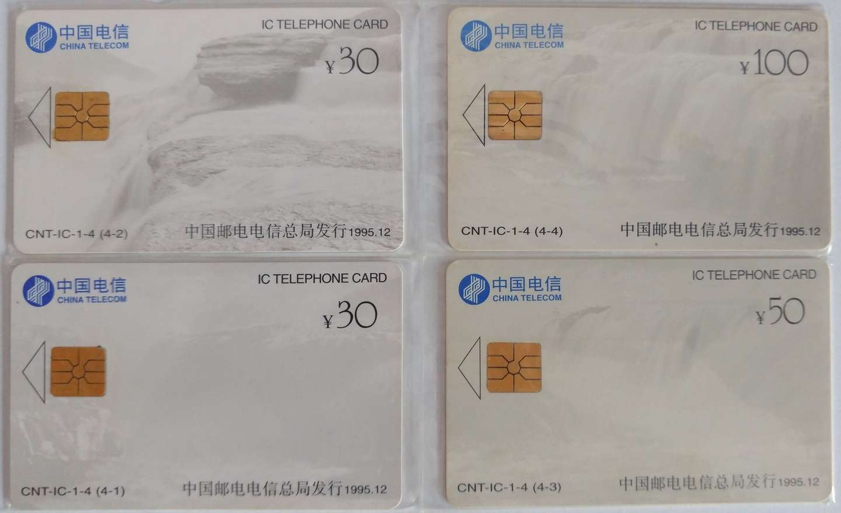 早期电话磁卡发行情况_电话卡发展历程_200ip电话卡怎么用