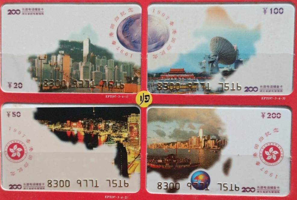 200ip电话卡怎么用_早期电话磁卡发行情况_电话卡发展历程