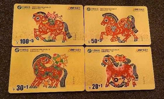 早期电话磁卡发行情况_200ip电话卡怎么用_电话卡发展历程