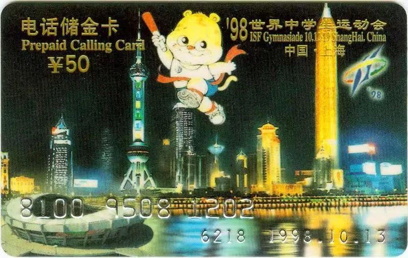 电话卡发展历程_200ip电话卡怎么用_早期电话磁卡发行情况