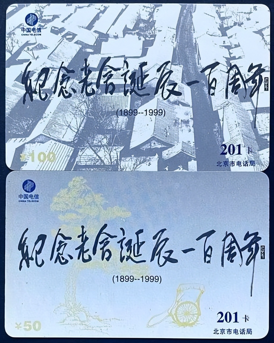 电话卡发展历程_200ip电话卡怎么用_早期电话磁卡发行情况