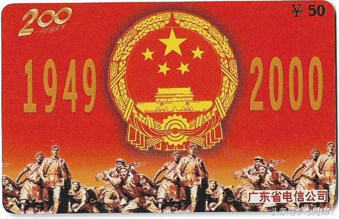 电话卡发展历程_200ip电话卡怎么用_早期电话磁卡发行情况