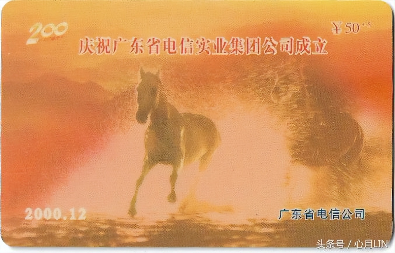 电话卡发展历程_早期电话磁卡发行情况_200ip电话卡怎么用