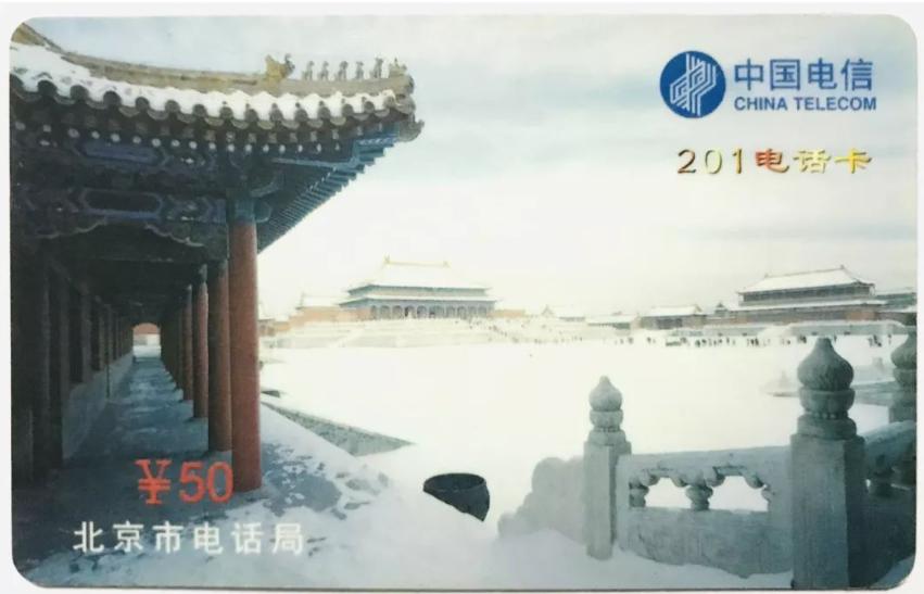 电话卡发展历程_200ip电话卡怎么用_早期电话磁卡发行情况