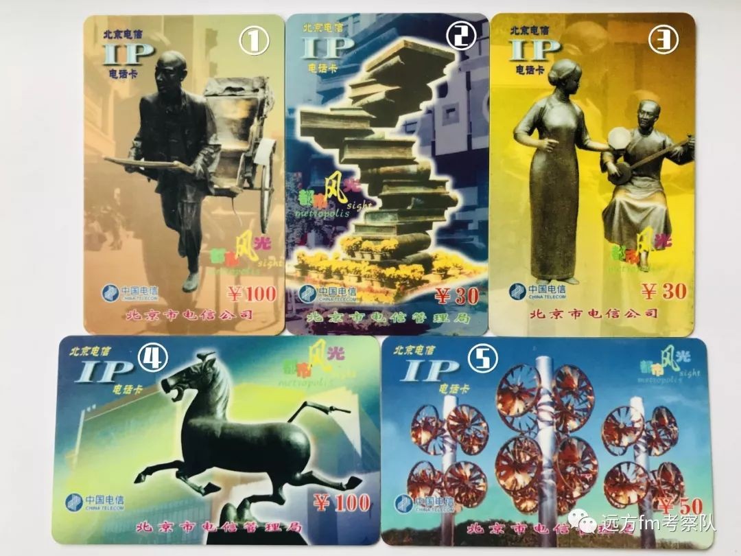 早期电话磁卡发行情况_电话卡发展历程_200ip电话卡怎么用