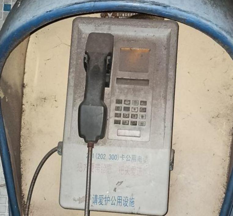 早期电话磁卡发行情况_200ip电话卡怎么用_电话卡发展历程