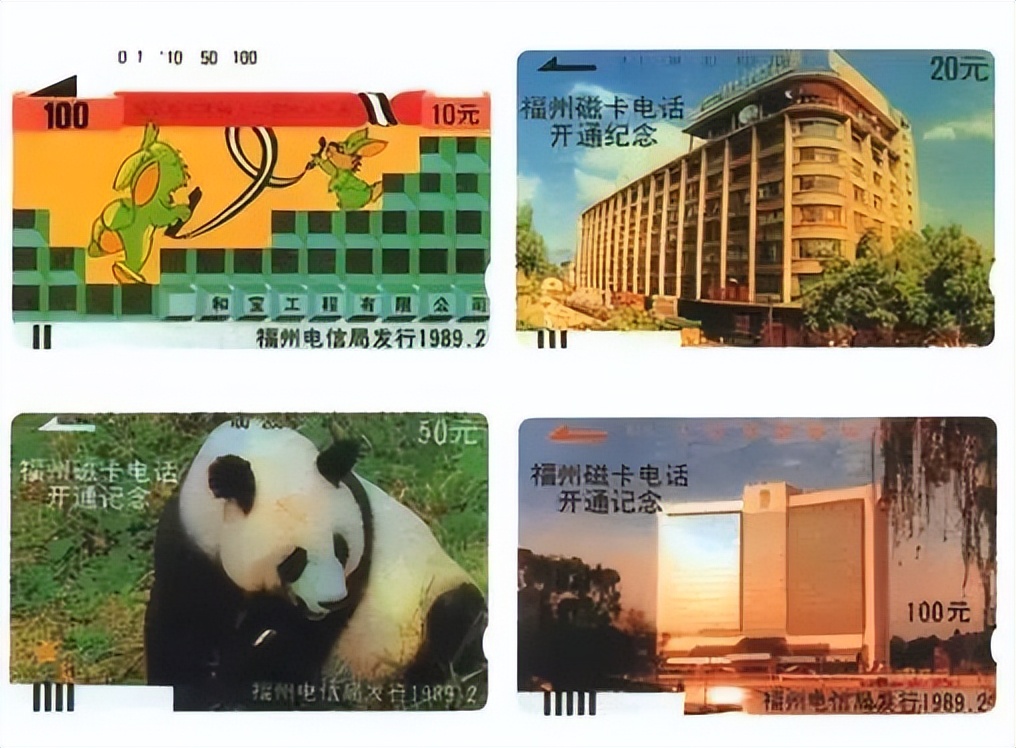 电话卡发展历程_200ip电话卡怎么用_早期电话磁卡发行情况