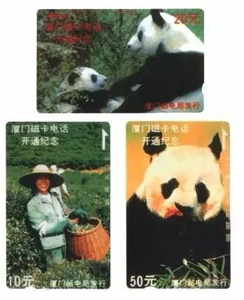 早期电话磁卡发行情况_200ip电话卡怎么用_电话卡发展历程