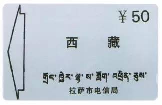 200ip电话卡怎么用_早期电话磁卡发行情况_电话卡发展历程
