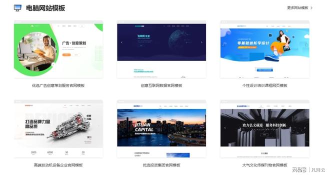 网页软件中的层怎么做_网页设计平台拖拽式模板_网页设计入门教程盈建云