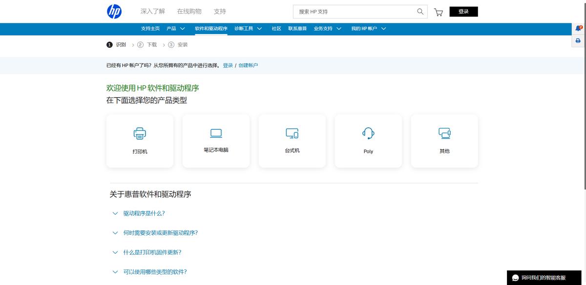 电脑中的共享是什么意思_打印机驱动修复管家_打印机共享错误修复工具