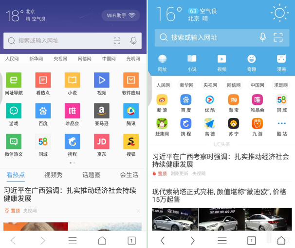 360浏览器怎么不能用了吗_QQ浏览器与UC浏览器竞争_手机浏览器市场份额分析