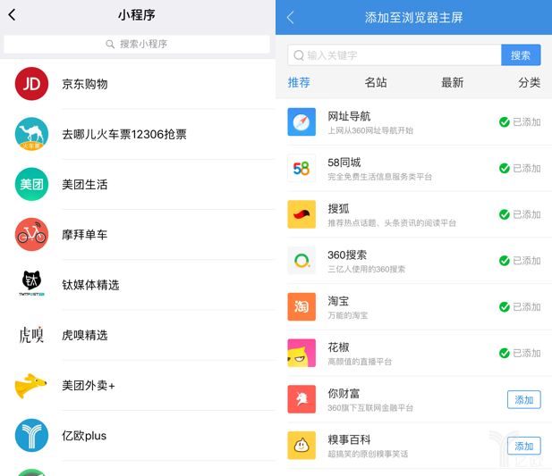 QQ浏览器与UC浏览器竞争_360浏览器怎么不能用了吗_手机浏览器市场份额分析