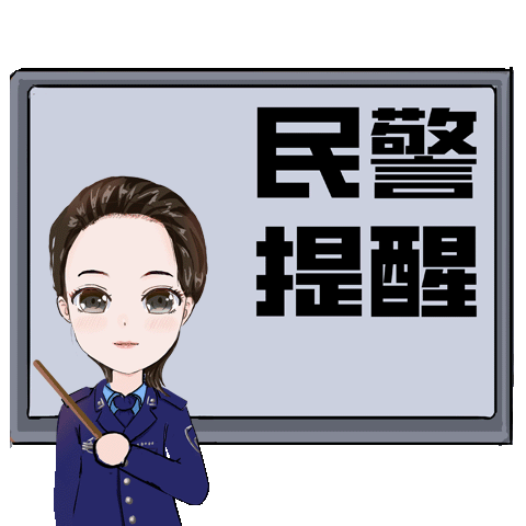 qq上约一夜情是真的吗_免费约炮诱导刷单博彩诈骗_约炮软件诈骗案例