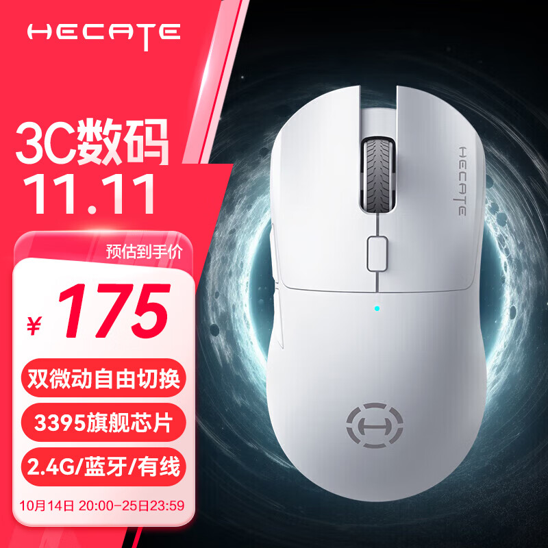 雷蛇炼狱蝰蛇标准版参数_游戏鼠标性价比推荐_打游戏鼠标什么牌子好