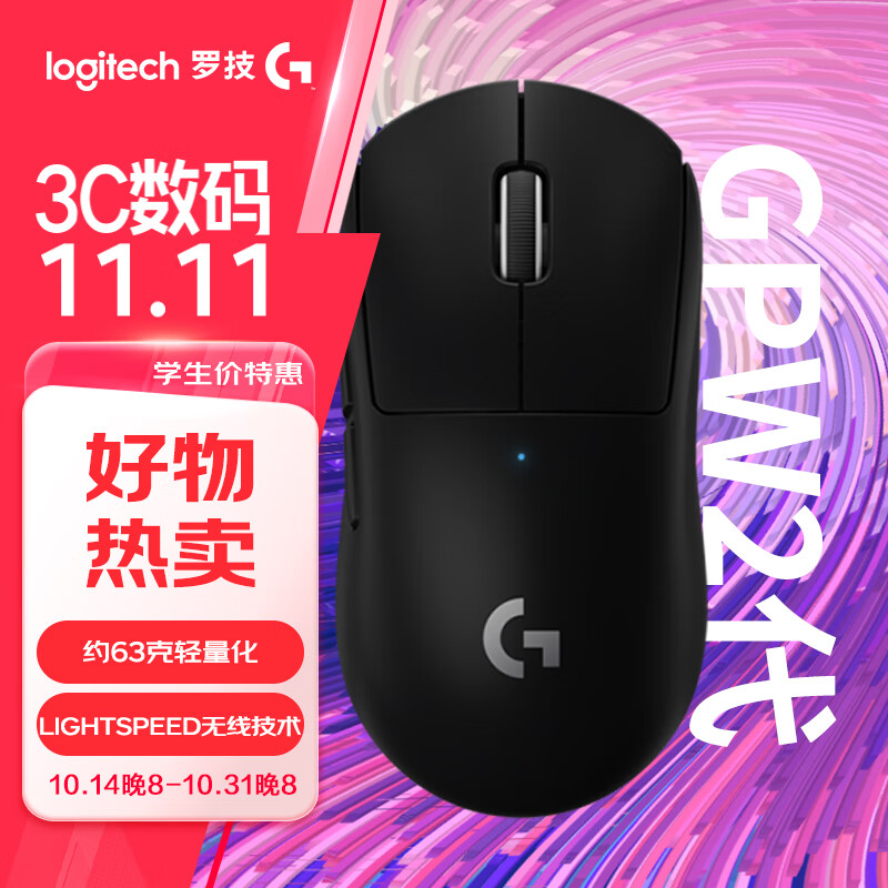 雷蛇炼狱蝰蛇标准版参数_打游戏鼠标什么牌子好_游戏鼠标性价比推荐