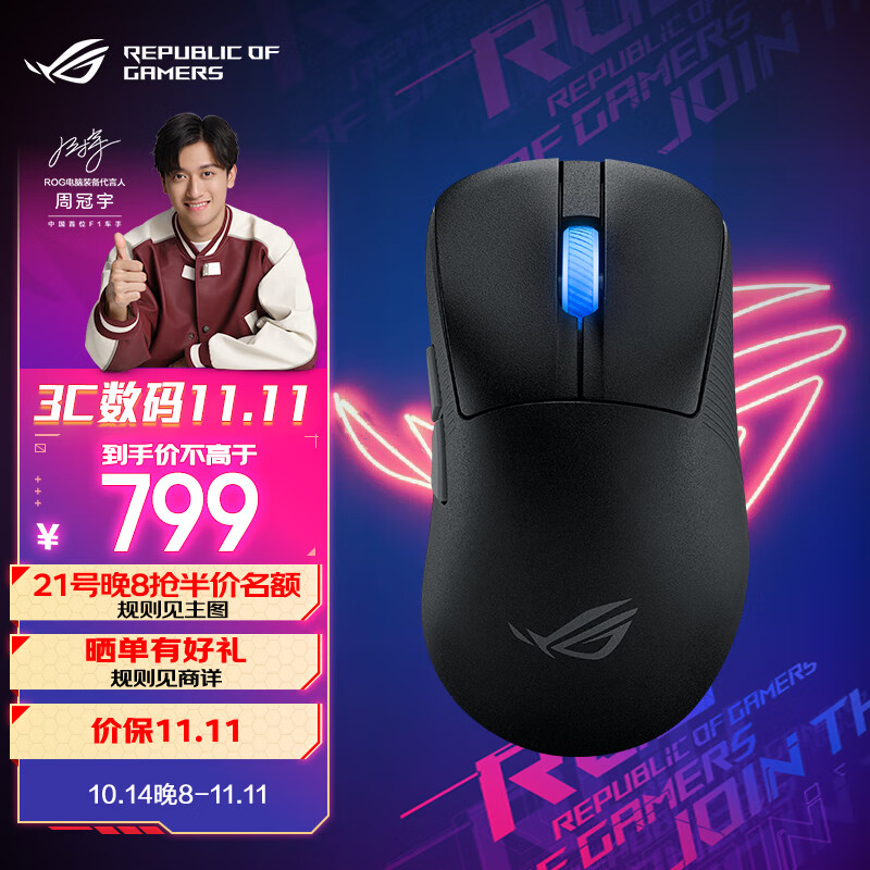 游戏鼠标性价比推荐_雷蛇炼狱蝰蛇标准版参数_打游戏鼠标什么牌子好