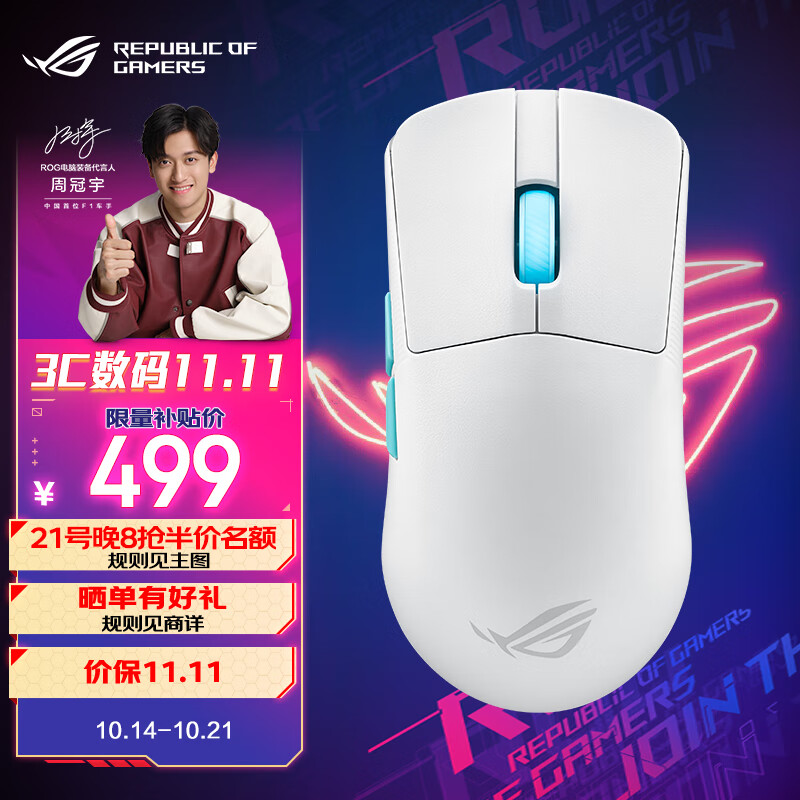 雷蛇炼狱蝰蛇标准版参数_打游戏鼠标什么牌子好_游戏鼠标性价比推荐