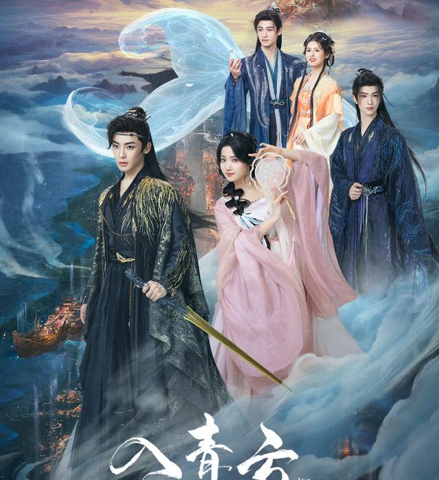 敦煌元素权谋剧情_韩国人看得懂中国仙侠剧么_仙侠剧文化创新