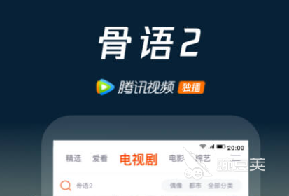 国内3D动漫资源平台推荐_3d动漫观看软件排行榜_有哪些看动漫的网站