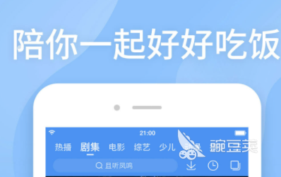 3d动漫观看软件排行榜_国内3D动漫资源平台推荐_有哪些看动漫的网站