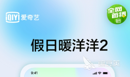 3d动漫观看软件排行榜_国内3D动漫资源平台推荐_有哪些看动漫的网站