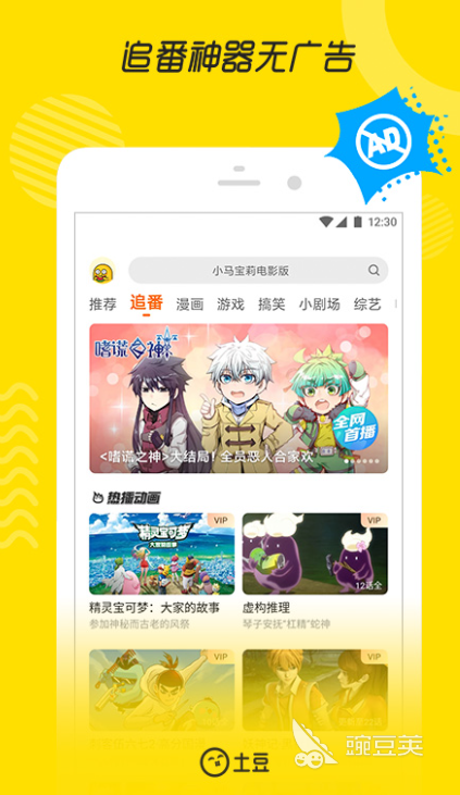 有哪些看动漫的网站_3d动漫观看软件排行榜_国内3D动漫资源平台推荐