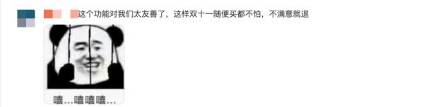 淘宝88VIP退货秒退款_淘宝极速退款功能_优酷客户端怎么用淘宝登录