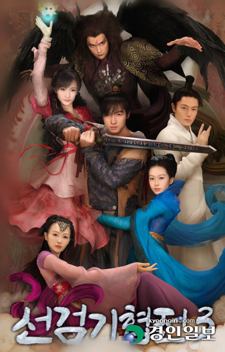 韩国人看得懂中国仙侠剧么_明朝汉服与韩服区别_于正回怼韩国网民历史观