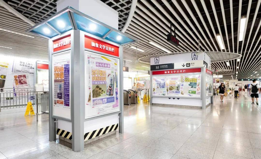 地铁广告场景用户思维_如何往小视频植入动态文字广告?_地铁广告价值错配破解