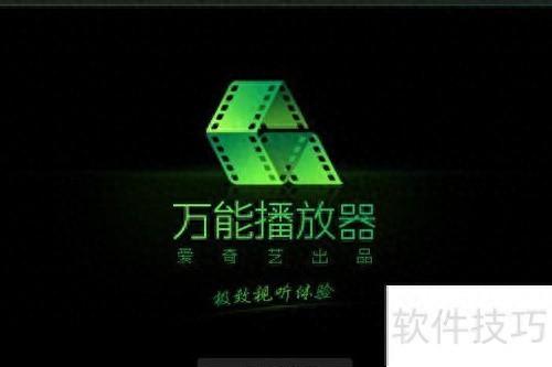 视频播放器排行榜_电视上最好用的播放器_主流视频播放软件推荐