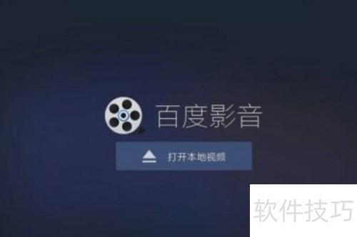 电视上最好用的播放器_主流视频播放软件推荐_视频播放器排行榜