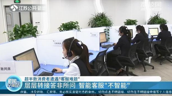 腾讯人工客服_微信客服电话人工服务工作时间_腾讯客服联系方式