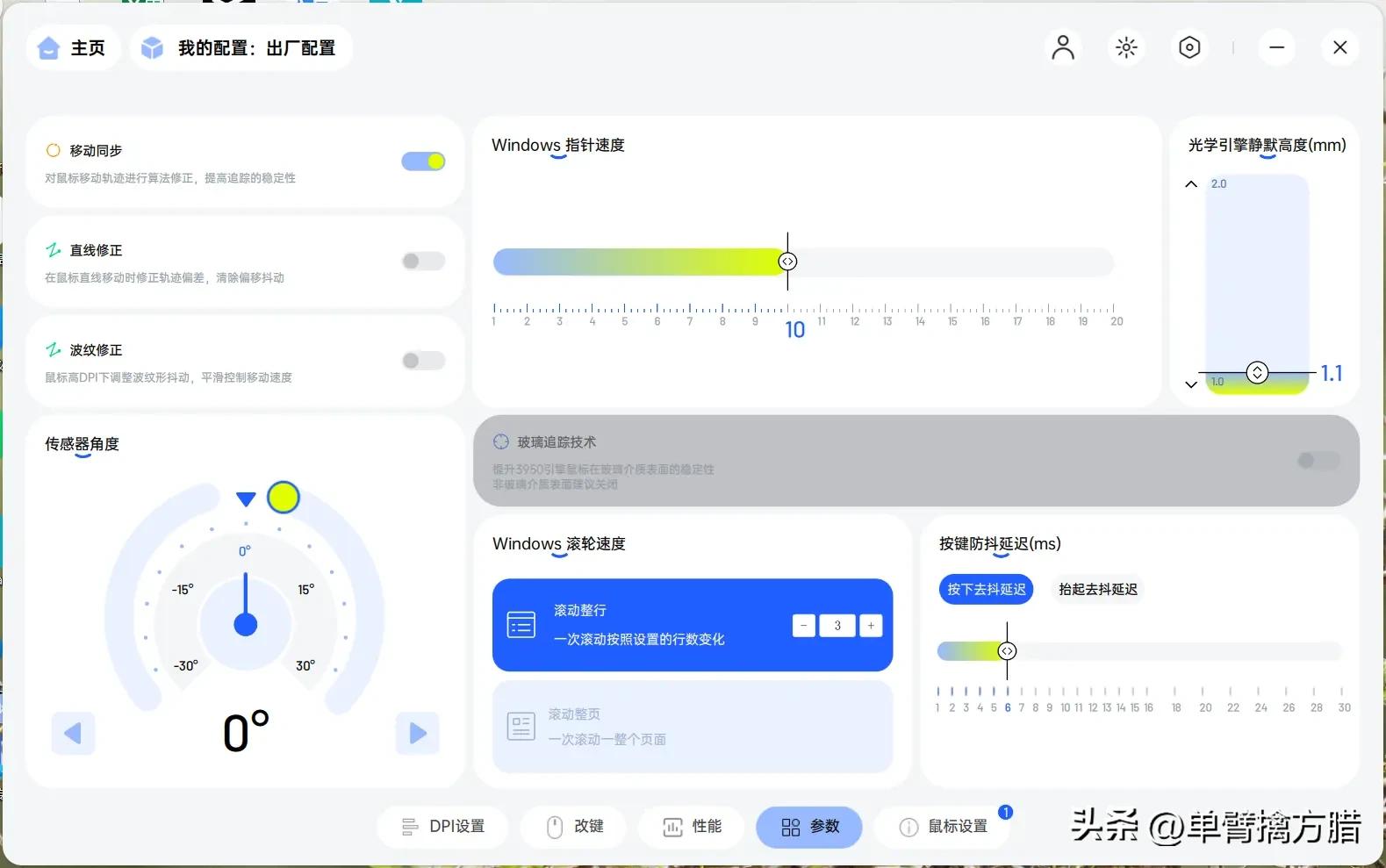 小手游戏鼠标推荐2025_雷柏VT3系列评测_雷柏VT3s鼠标